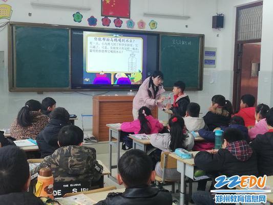 11.27惠济区南阳小学举行新教师汇报展示课_调整大小 11.27惠济区南阳小学举行新教师汇报展示课_调整大小