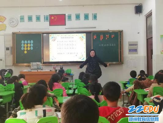 11.27惠济区南阳小学举行新教师汇报展示课3_调整大小 11.27惠济区南阳小学举行新教师汇报展示课3_调整大小