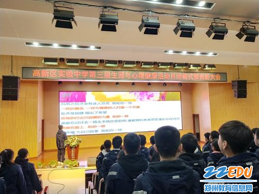 年级大合唱《和你一样》 年级大合唱《和你一样》