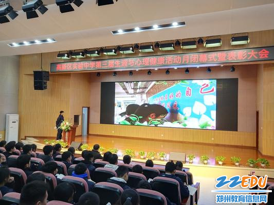 全体师生观看精彩活动集锦 全体师生观看精彩活动集锦