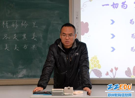 郑州八中教育集团新密市轩辕实验中学校长郭晓军做总结发言