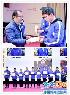 7高二年级主管主任韩清波为学习标兵颁发证书