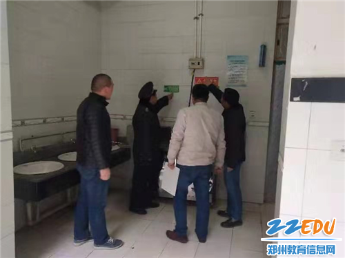 对发现的隐患通知相关处室马上整改 对发现的隐患通知相关处室马上整改