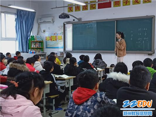 2新教师认真执教数学课