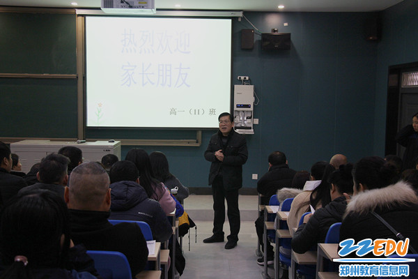 5 2211班的学生和家长共同听讲 5 2211班的学生和家长共同听讲