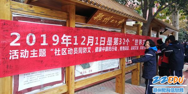 6.第32个“世界艾滋病日”宣传条幅 - 副本 6.第32个“世界艾滋病日”宣传条幅 - 副本