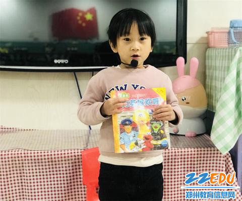 1.今天,我和大家分享故事《为英雄欢呼》 1.今天,我和大家分享故事《为英雄欢呼》