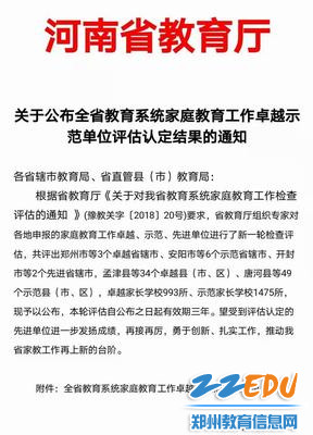 复件 a5be278f4b7aa79fa9da8f81acaf94e 复件 a5be278f4b7aa79fa9da8f81acaf94e