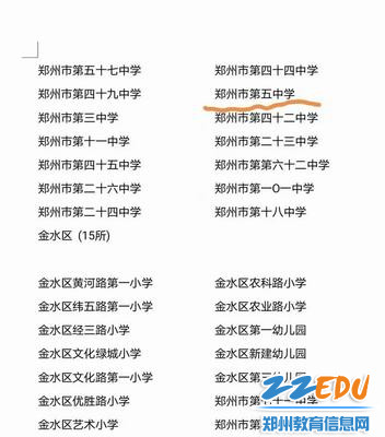 复件 4922a50aae45ae438be396f1f1d957a 复件 4922a50aae45ae438be396f1f1d957a