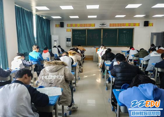 诚信考场秩序井然 诚信考场秩序井然