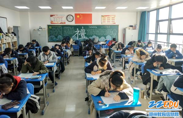 诚信考场秩序井然1 诚信考场秩序井然1