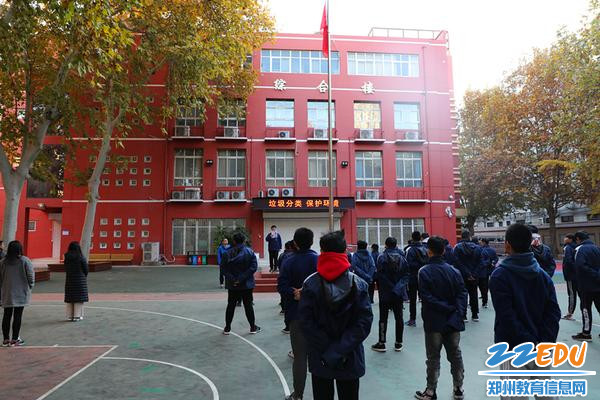 “垃圾分类 保护环境”国旗下宣讲_副本 “垃圾分类 保护环境”国旗下宣讲_副本