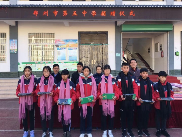 郑州五中捐赠帮扶东明一中,雪中送炭爱心温暖支教师生