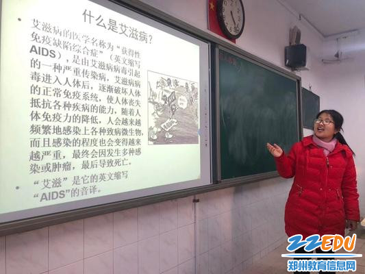 班主任为大家详细讲解艾滋病的相关知识 班主任为大家详细讲解艾滋病的相关知识