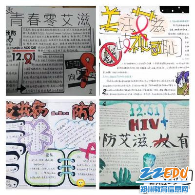 学生制作的精美的手抄报 学生制作的精美的手抄报