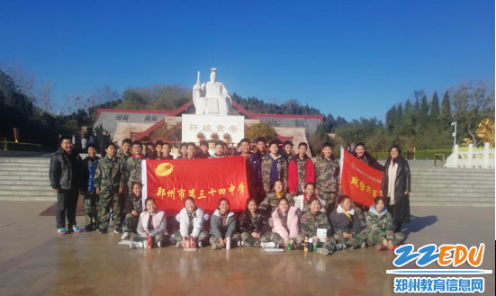 5黄帝故里留影 5黄帝故里留影