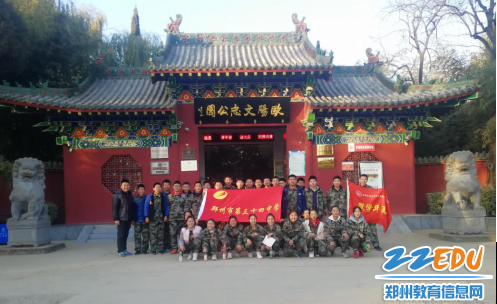 6参观欧阳文忠公园 6参观欧阳文忠公园