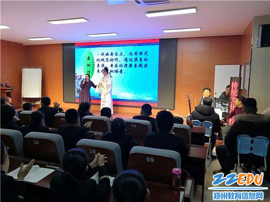 郑州艺术创作研究院宋晓波教授戏曲知识讲座 郑州艺术创作研究院宋晓波教授戏曲知识讲座