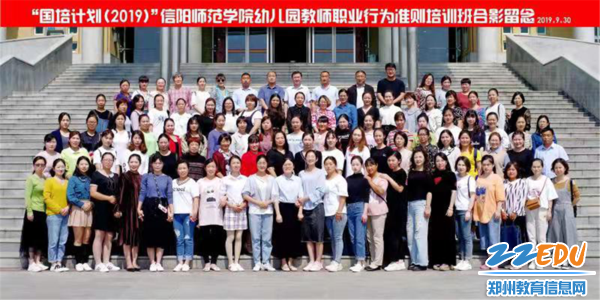 1.市实验幼儿园青年教师姜晗潇、于晓阳参与国培计划合影 1.市实验幼儿园青年教师姜晗潇、于晓阳参与国培计划合影