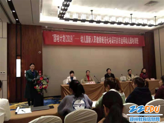 4。老师听取学前教育专题讲座 4。老师听取学前教育专题讲座