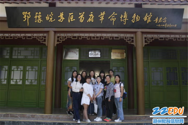 5.国培项目参观活动合影 5.国培项目参观活动合影