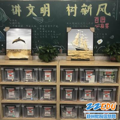 美丽整洁的班级环境 美丽整洁的班级环境