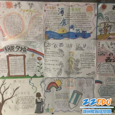 阅读广角 阅读广角