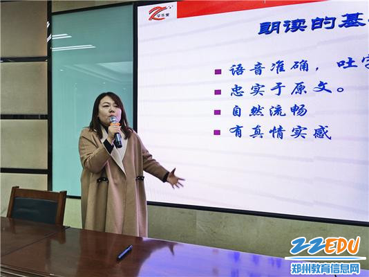 2主讲人何莹莹老师 2主讲人何莹莹老师