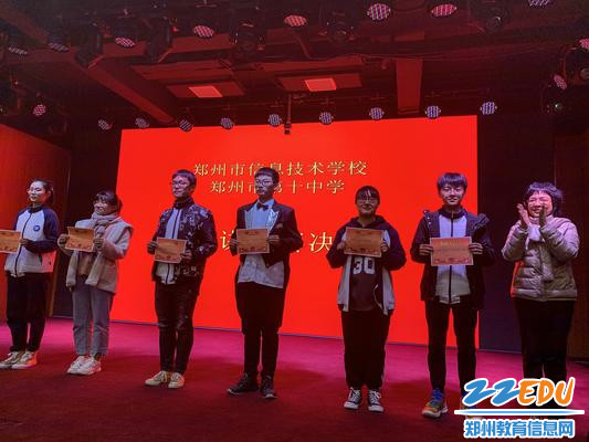 获奖选手合影 获奖选手合影