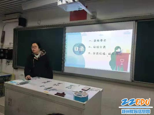 班主任老师为同学讲解垃圾分类的重要性