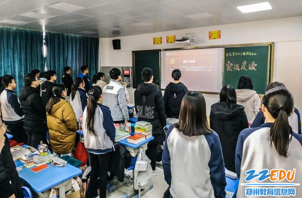 1.各班进行“宪法晨读”活动 1.各班进行“宪法晨读”活动