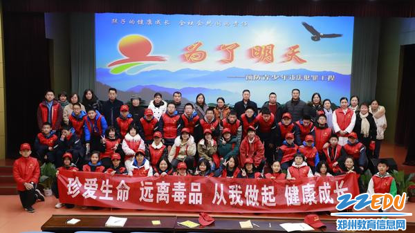 全体学生与戒毒所工作人员合影留念