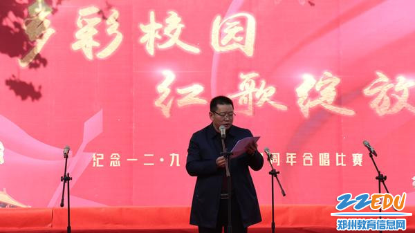 付强校长致辞 付强校长致辞