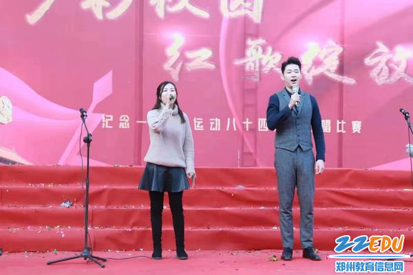 老师在演唱《我和我的祖国》 老师在演唱《我和我的祖国》