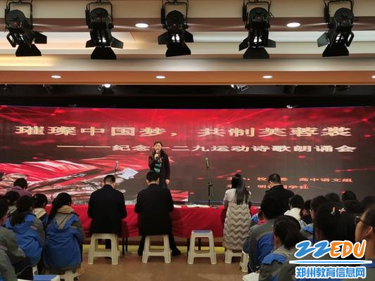 复件 王海方书记深情点评 复件 王海方书记深情点评