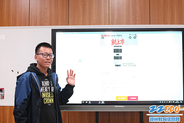 2.杨子桐同学分享对镜头的认识理解 2.杨子桐同学分享对镜头的认识理解