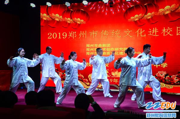 太极拳表演 太极拳表演