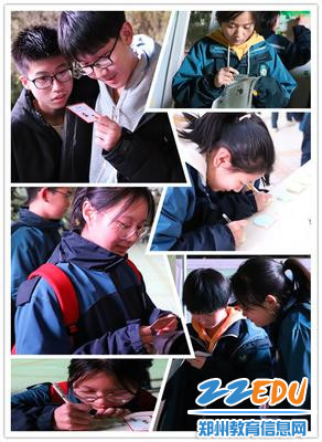 3 同学们纷纷写下自己的生涯愿景 3 同学们纷纷写下自己的生涯愿景