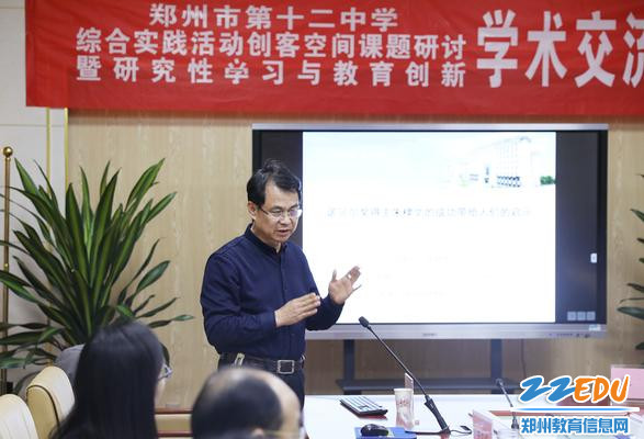 河南师范大学物理与电子工程学院侯新杰教授谈创新教育如何做