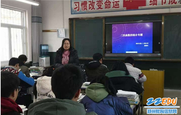骨干教师赵晓红老师送上了数学示范引领课 骨干教师赵晓红老师送上了数学示范引领课