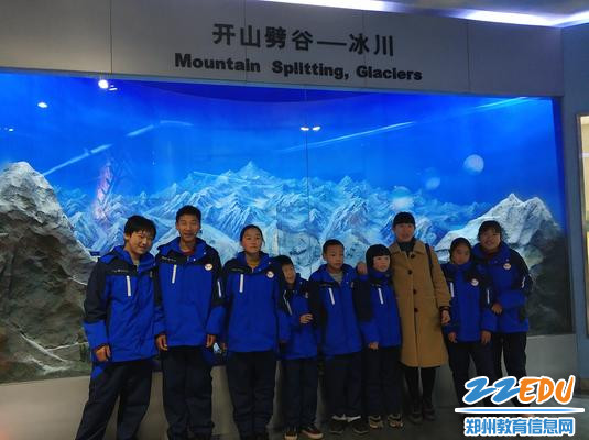 参观河南省地质博物馆--