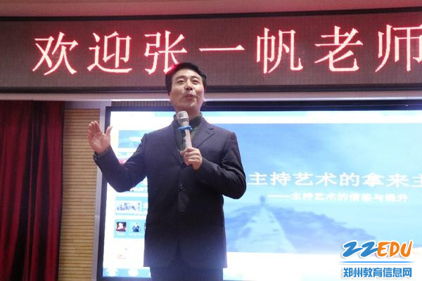 张老师激情表演 张老师激情表演