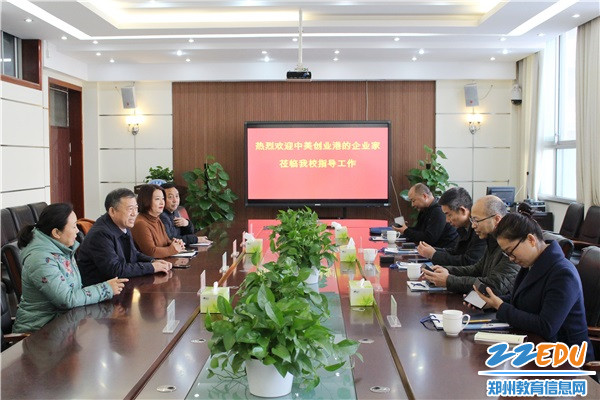 5到访企业家获赠校徽 5到访企业家获赠校徽