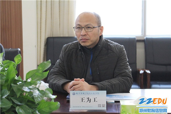 7 到访企业家中美国际创业港(河南)有限公司董事长王为工 7 到访企业家中美国际创业港(河南)有限公司董事长王为工