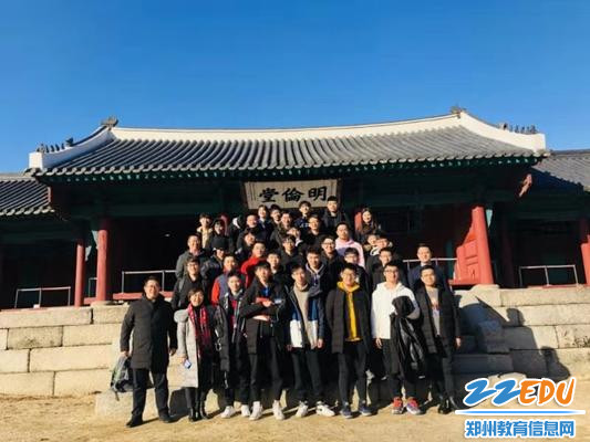 4 在成均馆大学研学纪念 4 在成均馆大学研学纪念