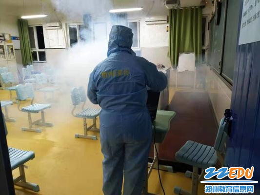 1为教室全面消杀 1为教室全面消杀