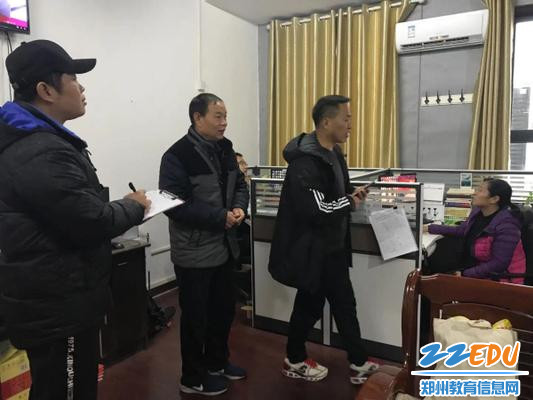 2排查办公室用电设备 2排查办公室用电设备