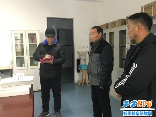 4认真记录排查情况 4认真记录排查情况