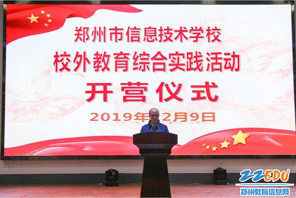 王宏亮副校长致词 王宏亮副校长致词