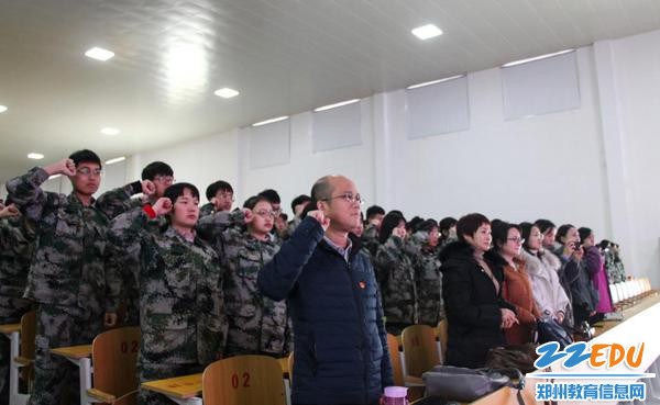 全体师生共同宣誓 全体师生共同宣誓